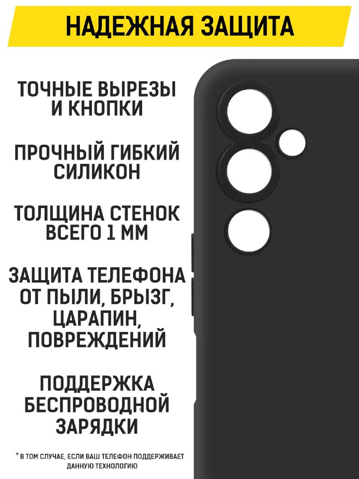 Чехол-накладка Krutoff Soft Case для TECNO Pova 4 черный