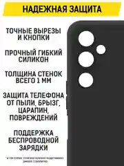Чехол-накладка Krutoff Soft Case для TECNO Pova 4 черный