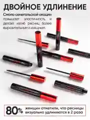Тушь для ресниц черная супер объем и удлинение PERFETTA, LIMONI, Италия