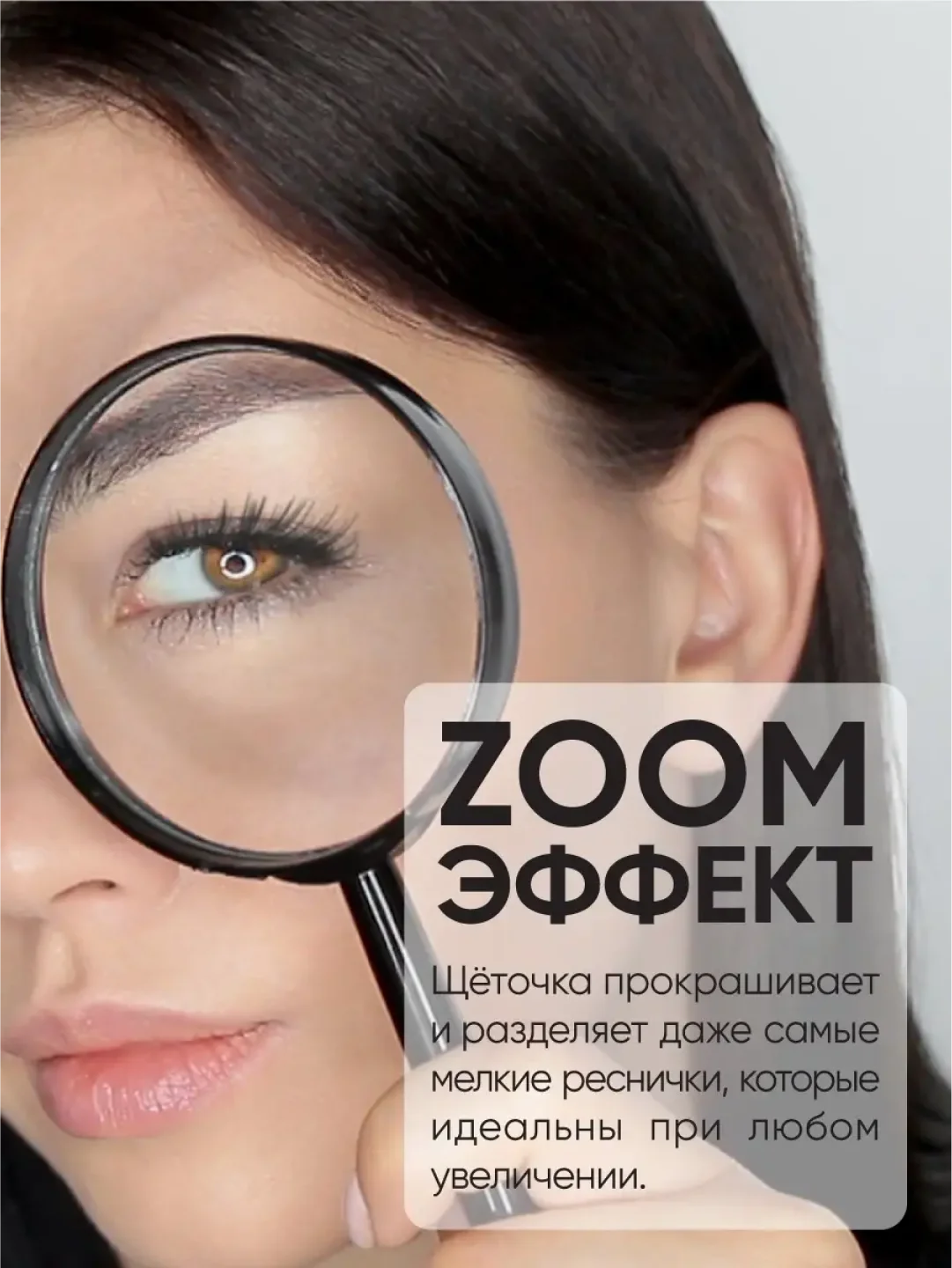 Тушь для ресниц черная супер объем и удлинение PERFETTA, LIMONI, Италия