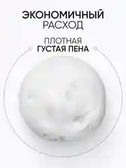 Корейская пенка для умывания, LIMONI, 100 мл