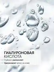 Корейская пенка для умывания, LIMONI, 100 мл