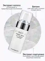 Корейская пенка для умывания, LIMONI, 100 мл