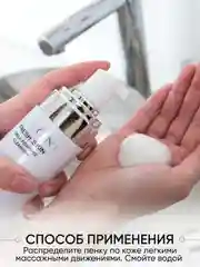 Корейская пенка для умывания, LIMONI, 100 мл