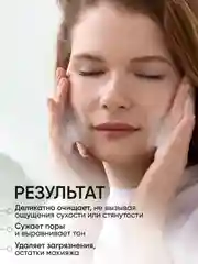 Корейская пенка для умывания, LIMONI, 100 мл