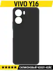 Чехол-накладка Krutoff Soft Case для Vivo Y16 черный
