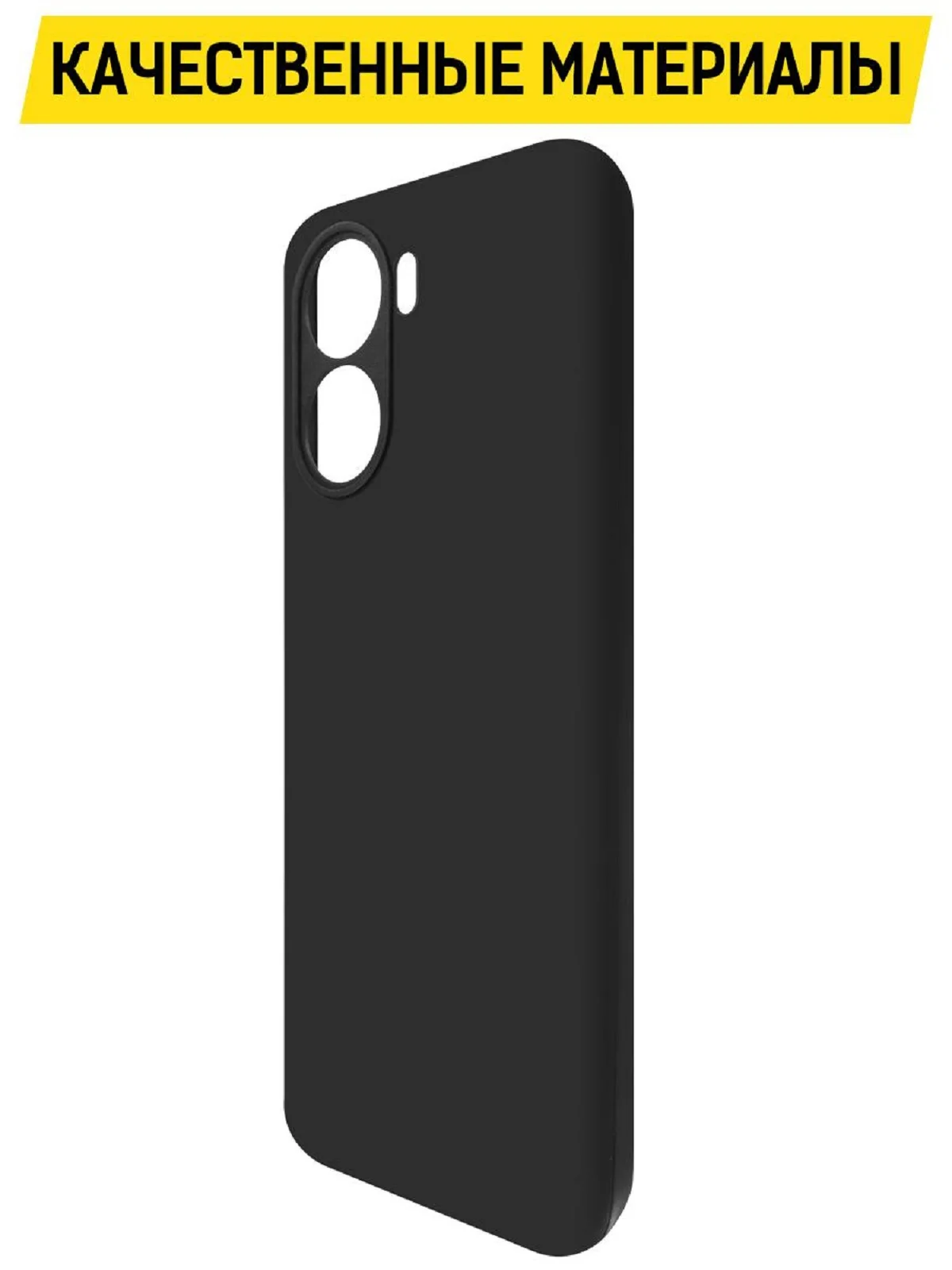 Чехол-накладка Krutoff Soft Case для Vivo Y16 черный