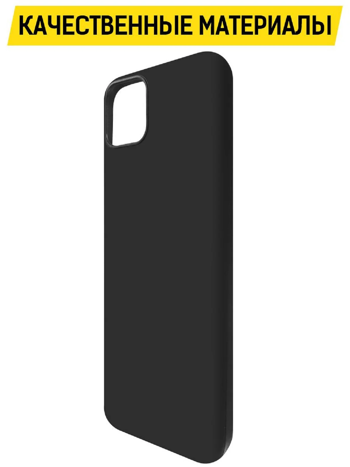 Чехол-накладка Krutoff Soft Case для Wiko T3 черный