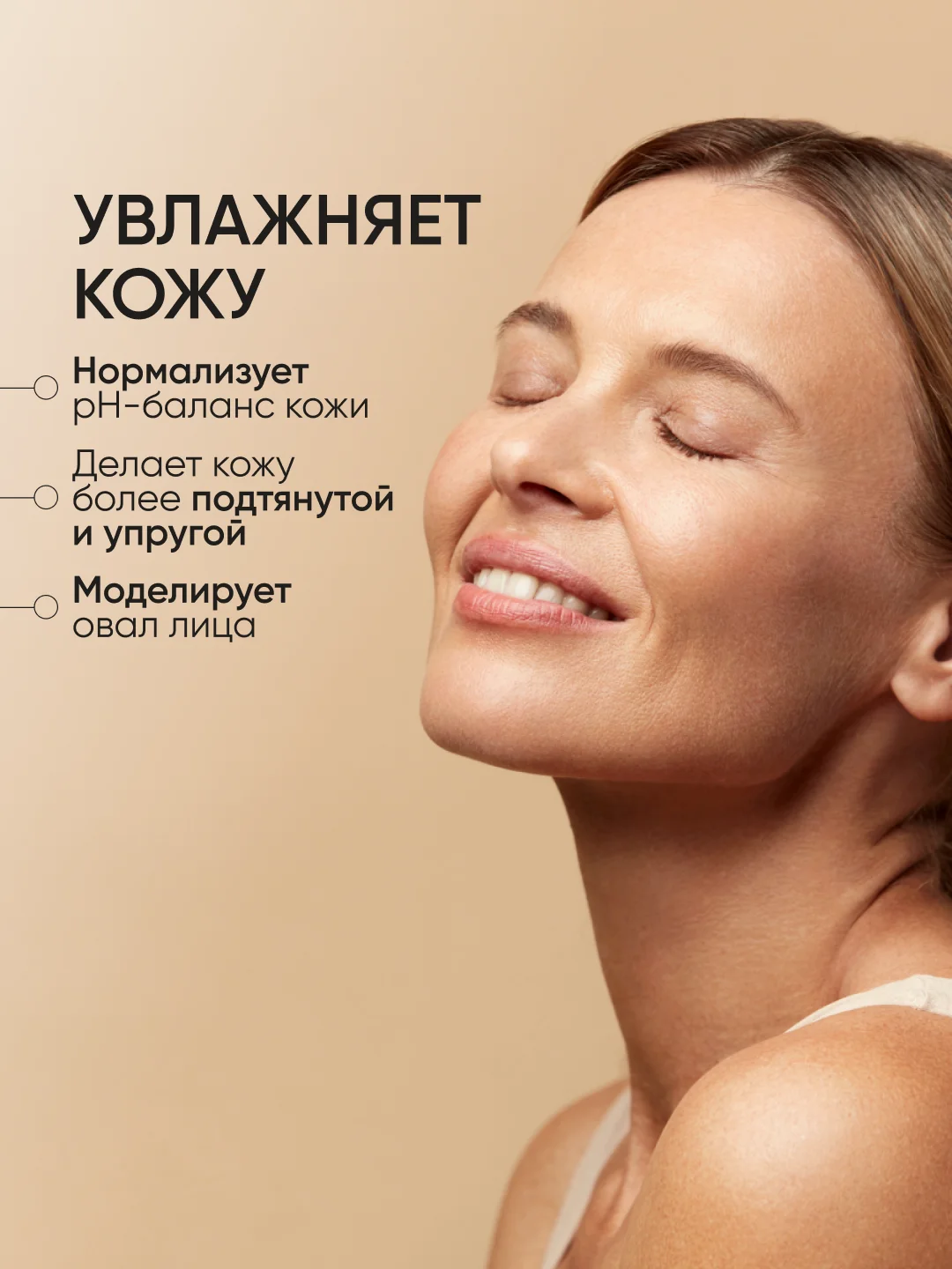 Тонер для лица антивозрастной Premium Syn-Ake, LIMONI, 120 мл