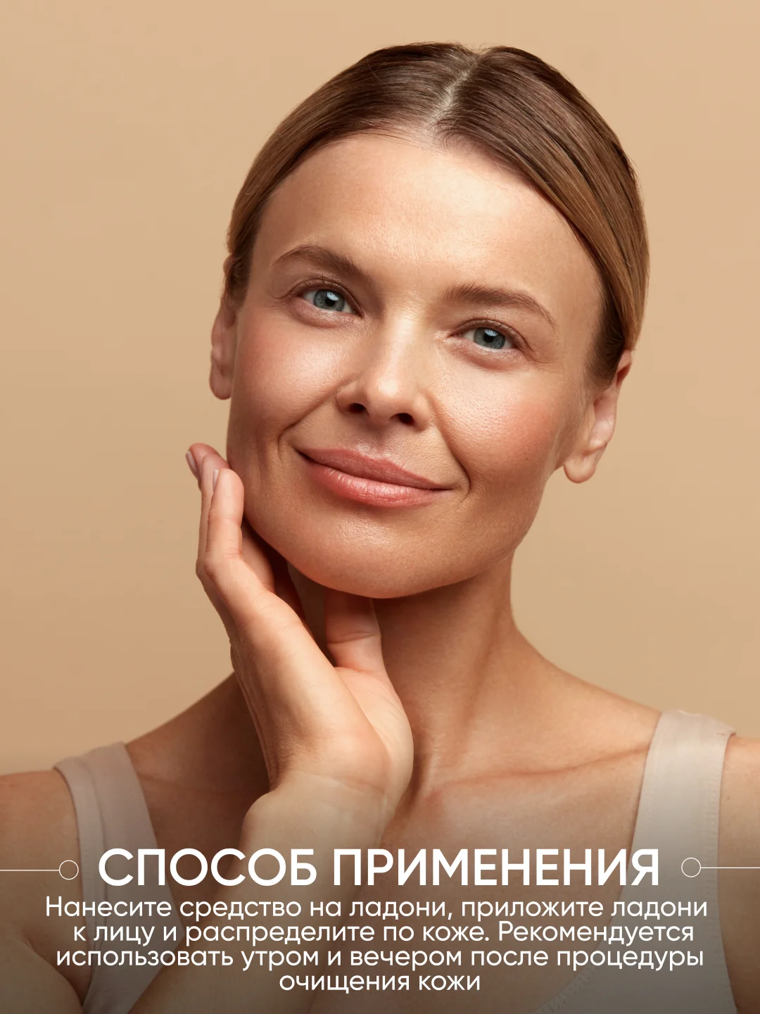 Тонер для лица антивозрастной Premium Syn-Ake, LIMONI, 120 мл