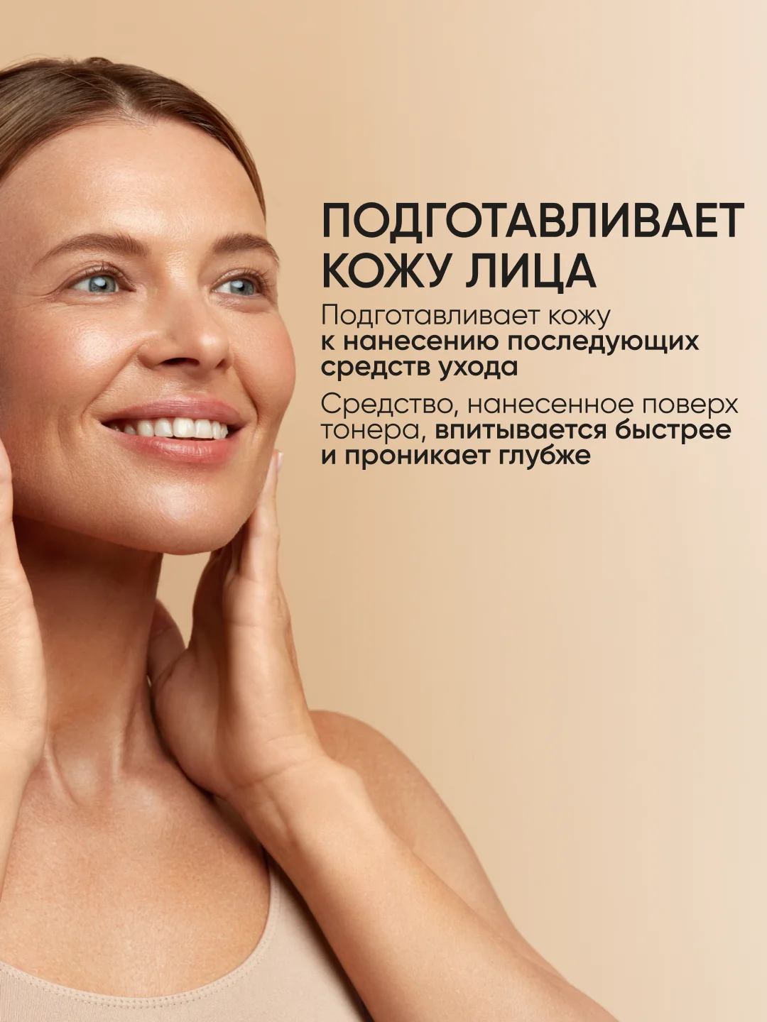 Тонер для лица антивозрастной Premium Syn-Ake, LIMONI, 120 мл
