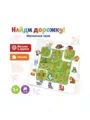 Настольная игра-головоломка на логику для детей и взрослых " Найди Дорожку"
