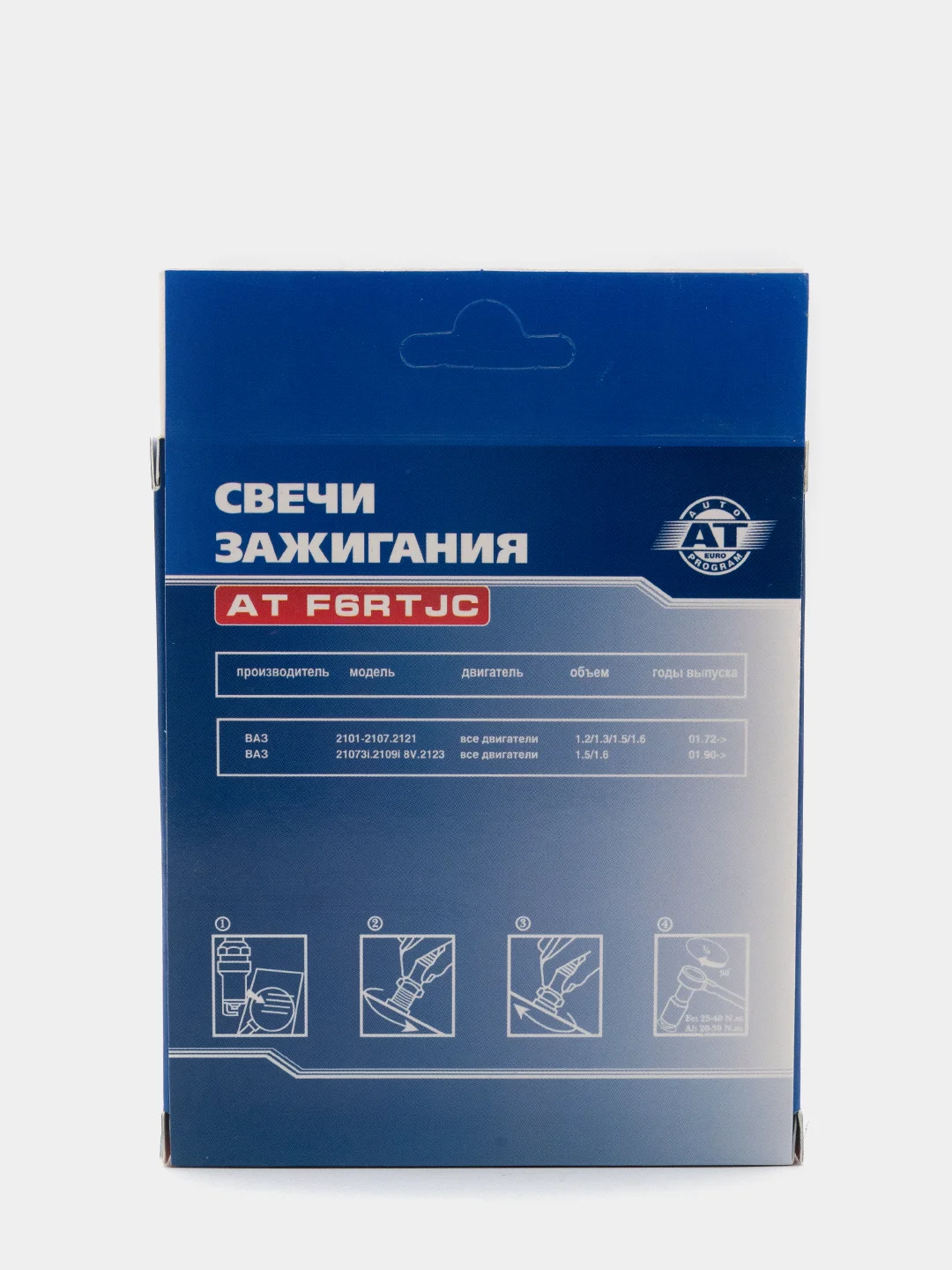 Свеча зажигания AT F6RTJC (0,9) 3-х электродные для ВАЗ (4шт) инжектор