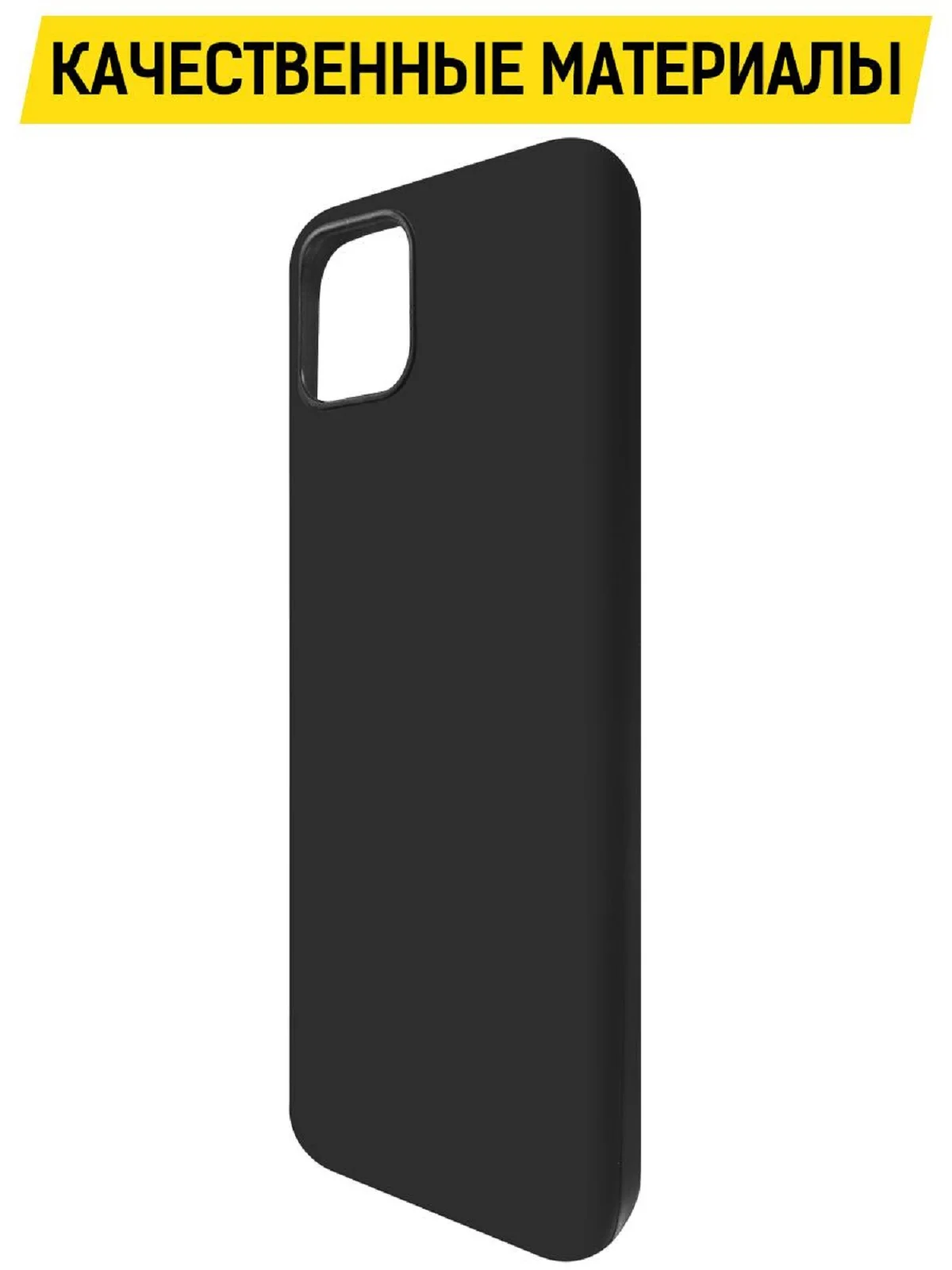 Чехол-накладка Krutoff Soft Case для Wiko T10 черный