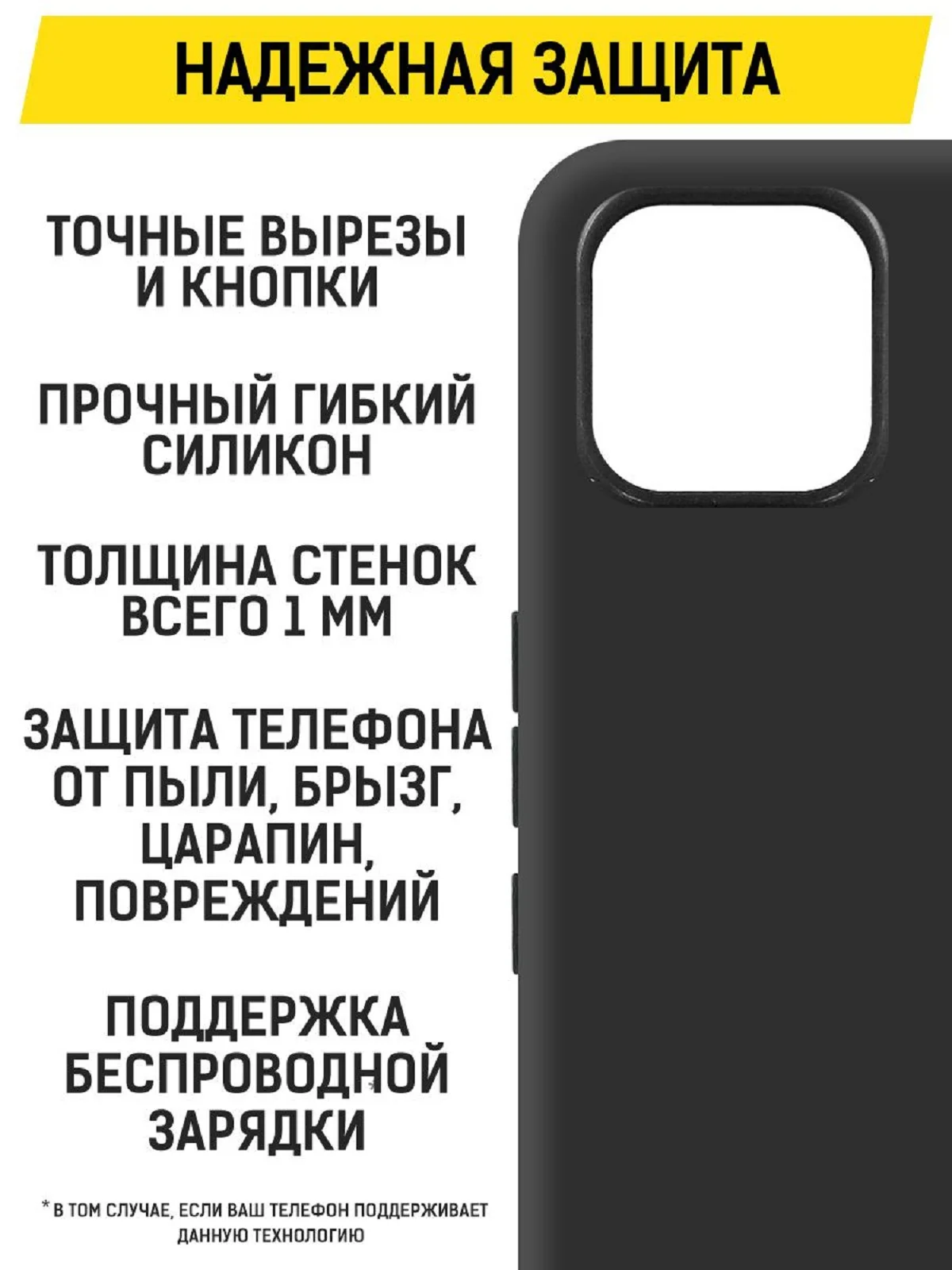 Чехол-накладка Krutoff Soft Case для Wiko T10 черный