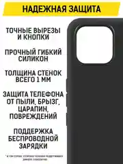 Чехол-накладка Krutoff Soft Case для Wiko T10 черный