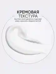 Крем для лица питательный с коллагеном, Limoni, 50 мл