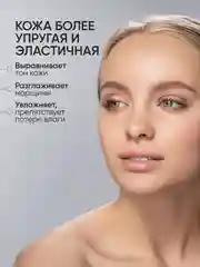 Крем для лица питательный с коллагеном, Limoni, 50 мл