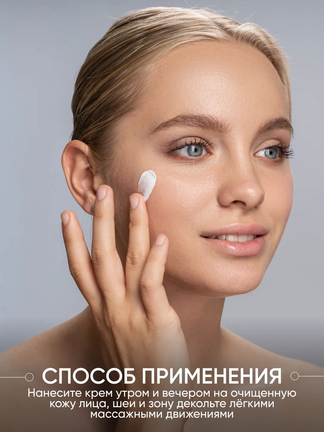 Крем для лица питательный с коллагеном, Limoni, 50 мл
