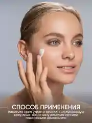 Крем для лица питательный с коллагеном, Limoni, 50 мл