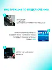 Антенна уличная для цифрового сигнала DVS STREET-20-5V
