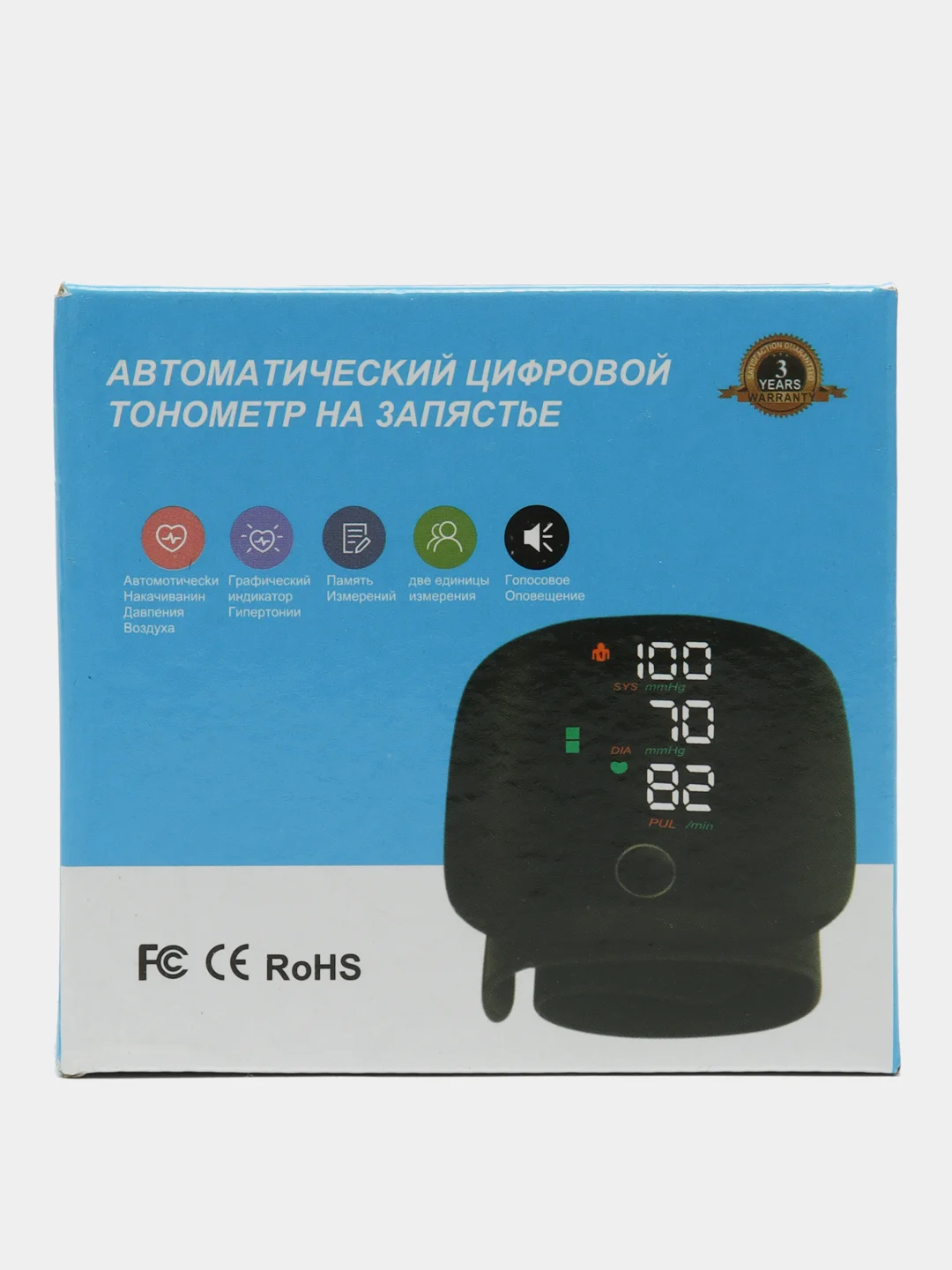 Автоматический цифровой тонометр на запястье