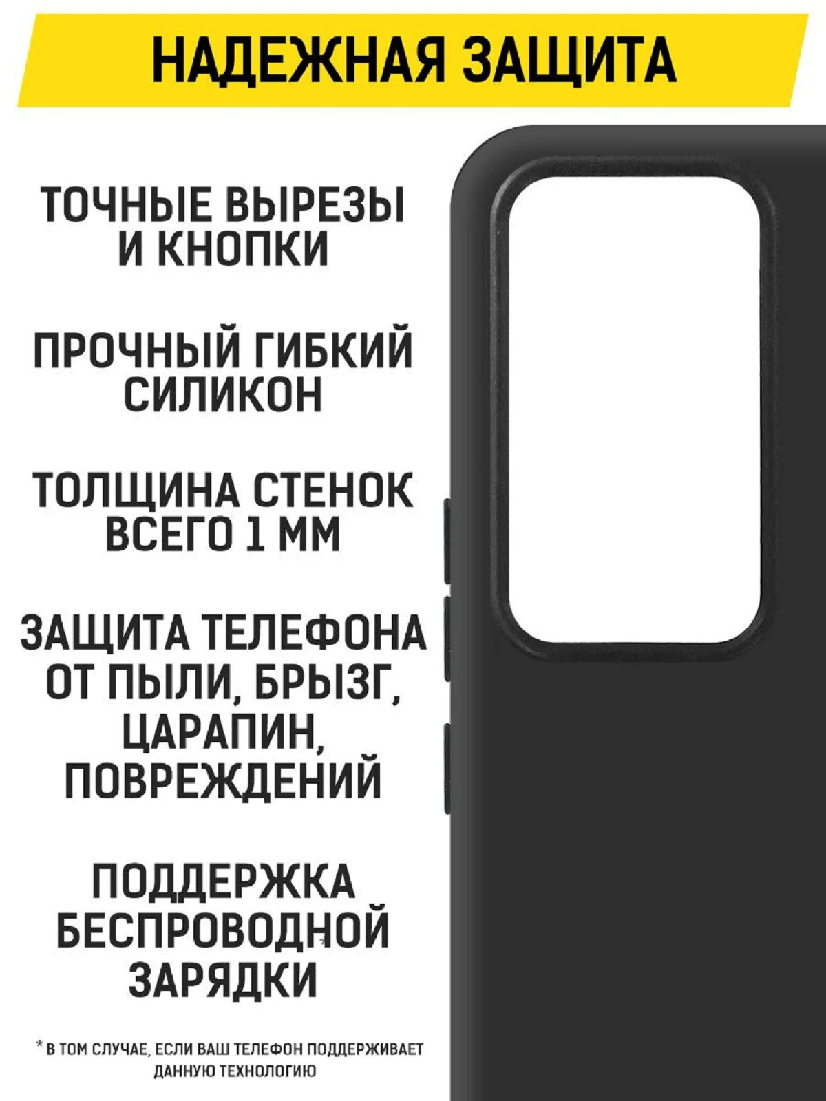 Чехол-накладка Krutoff Soft Case для Xiaomi 12T черный