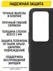 Чехол-накладка Krutoff Soft Case для Xiaomi 12T черный