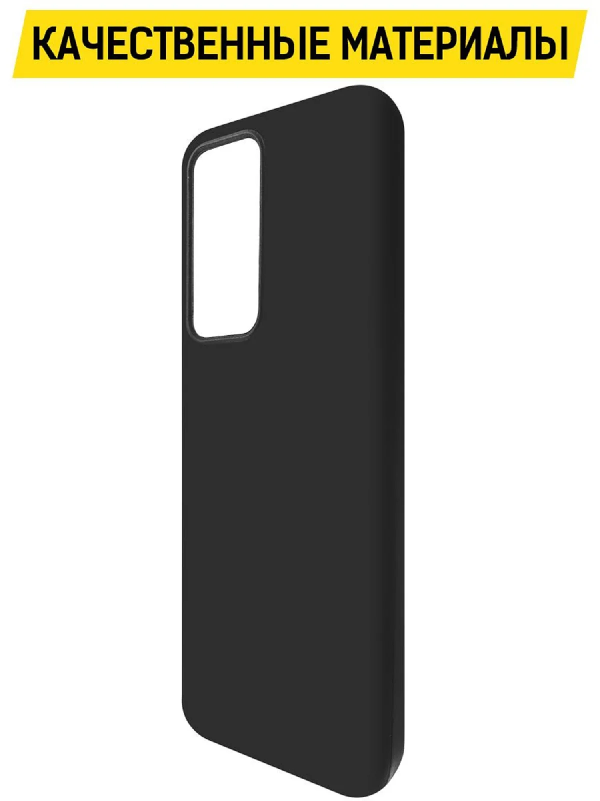 Чехол-накладка Krutoff Soft Case для Xiaomi 12T черный