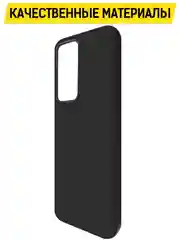 Чехол-накладка Krutoff Soft Case для Xiaomi 12T черный