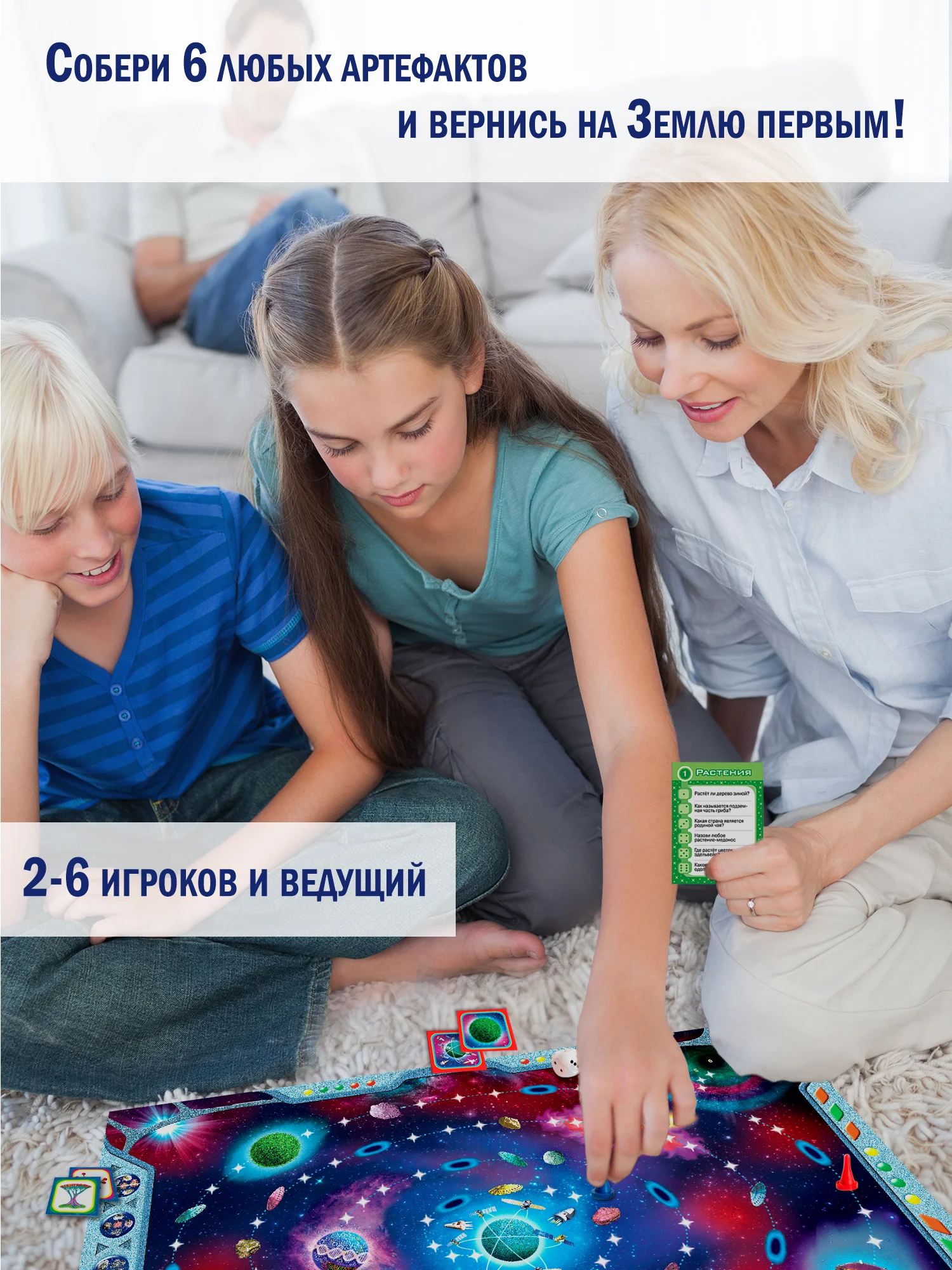 Викторина вундеркинда. Путешествие по просторам вселенной! Дрофа - Медиа