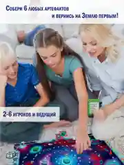 Викторина вундеркинда. Путешествие по просторам вселенной! Дрофа - Медиа
