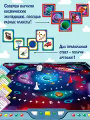 Викторина вундеркинда. Путешествие по просторам вселенной! Дрофа - Медиа