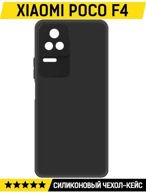 Чехол-накладка Krutoff Soft Case для Xiaomi POCO F4 черный