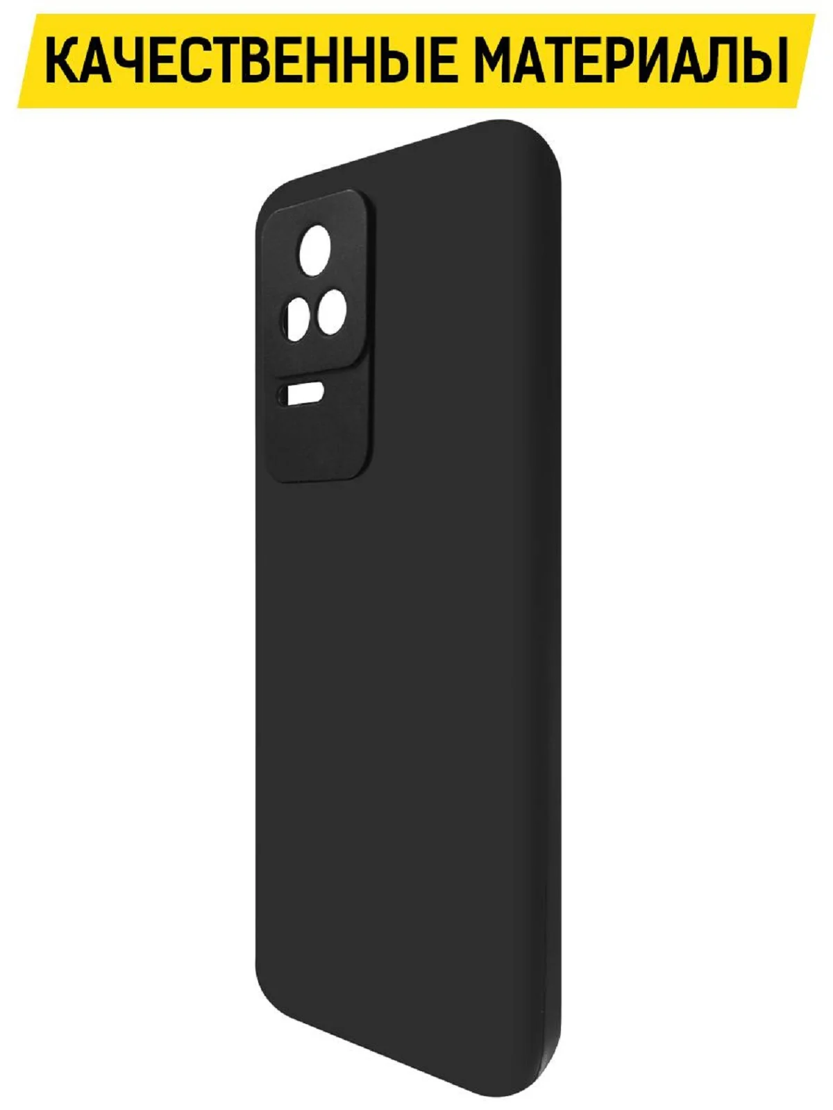 Чехол-накладка Krutoff Soft Case для Xiaomi POCO F4 черный