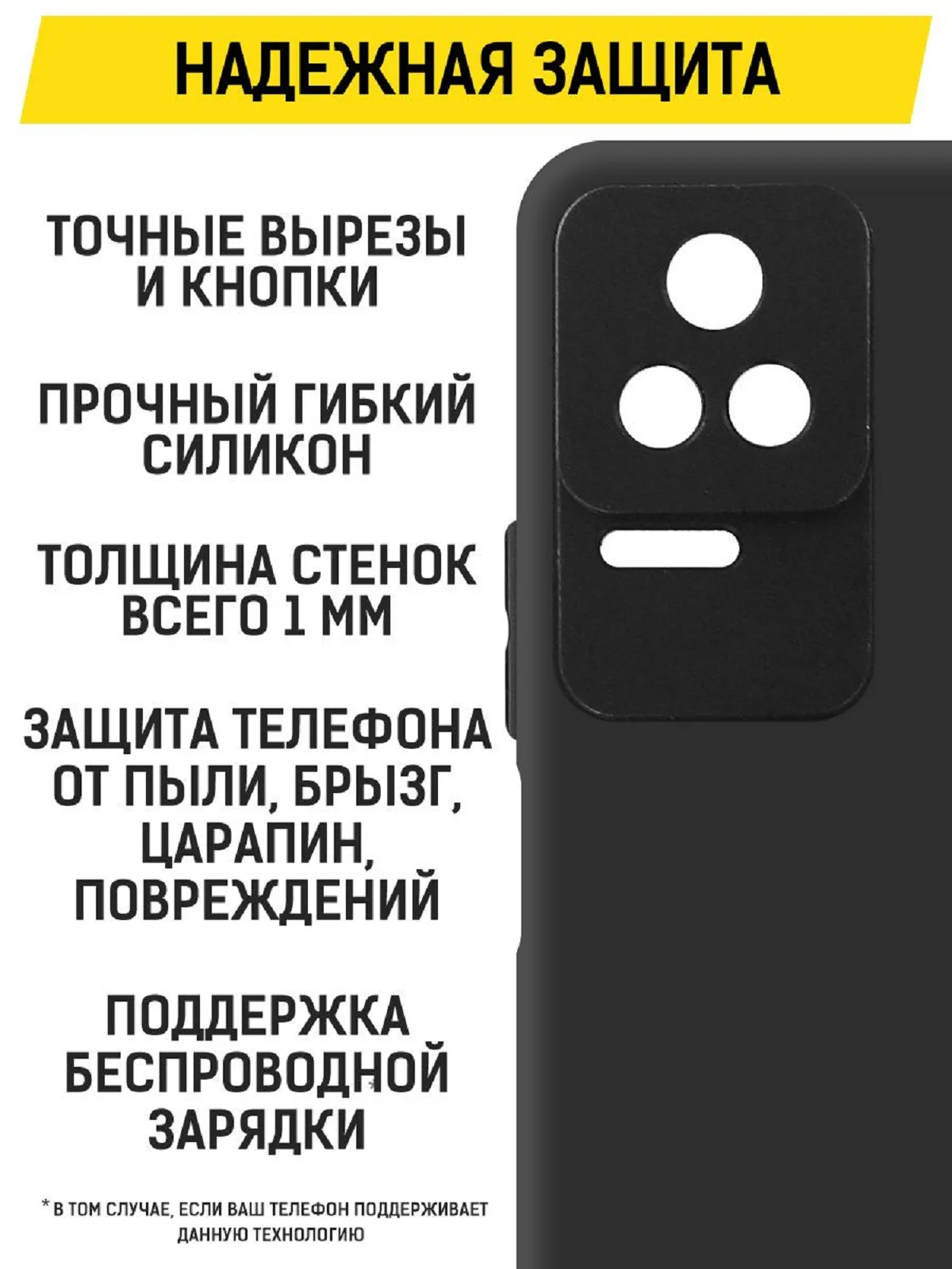 Чехол-накладка Krutoff Soft Case для Xiaomi POCO F4 черный
