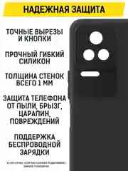 Чехол-накладка Krutoff Soft Case для Xiaomi POCO F4 черный
