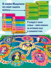 Викторина почемучки. Дрофа - Медиа