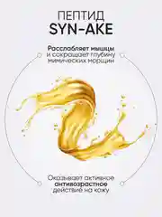 Антивозрастной крем для лицa, легкий с гиалуроновой кислoтой и коллагеном, Limoni, 50 мл