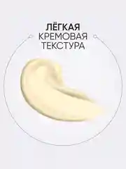 Антивозрастной крем для лицa, легкий с гиалуроновой кислoтой и коллагеном, Limoni, 50 мл