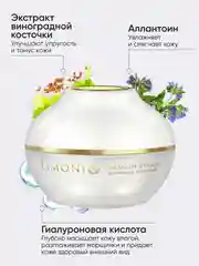 Антивозрастной крем для лицa, легкий с гиалуроновой кислoтой и коллагеном, Limoni, 50 мл
