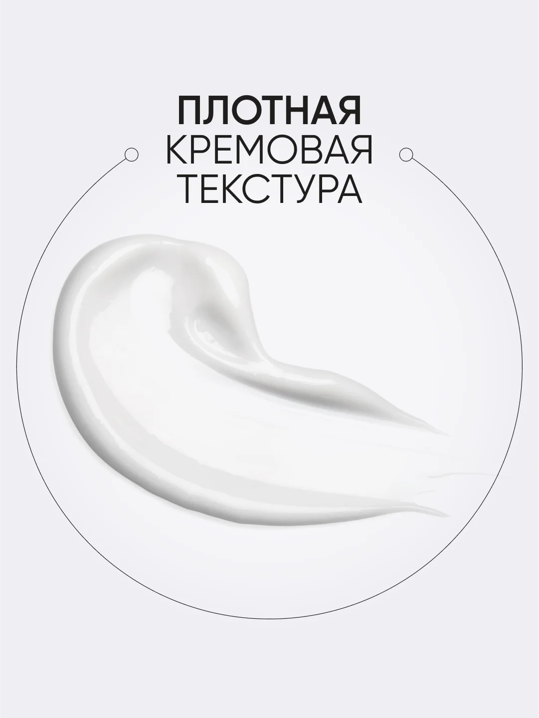 Крем для шеи и зоны декольте антивозрастной Premium Syn-Ake, Limoni, 75 мл