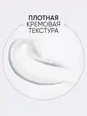 Крем для шеи и зоны декольте антивозрастной Premium Syn-Ake, Limoni, 75 мл