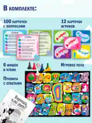Викторина. Веришь или нет? Дрофа - Медиа