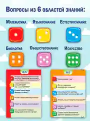 Викторина Дрофа - Медиа "Здравствуй школа!"