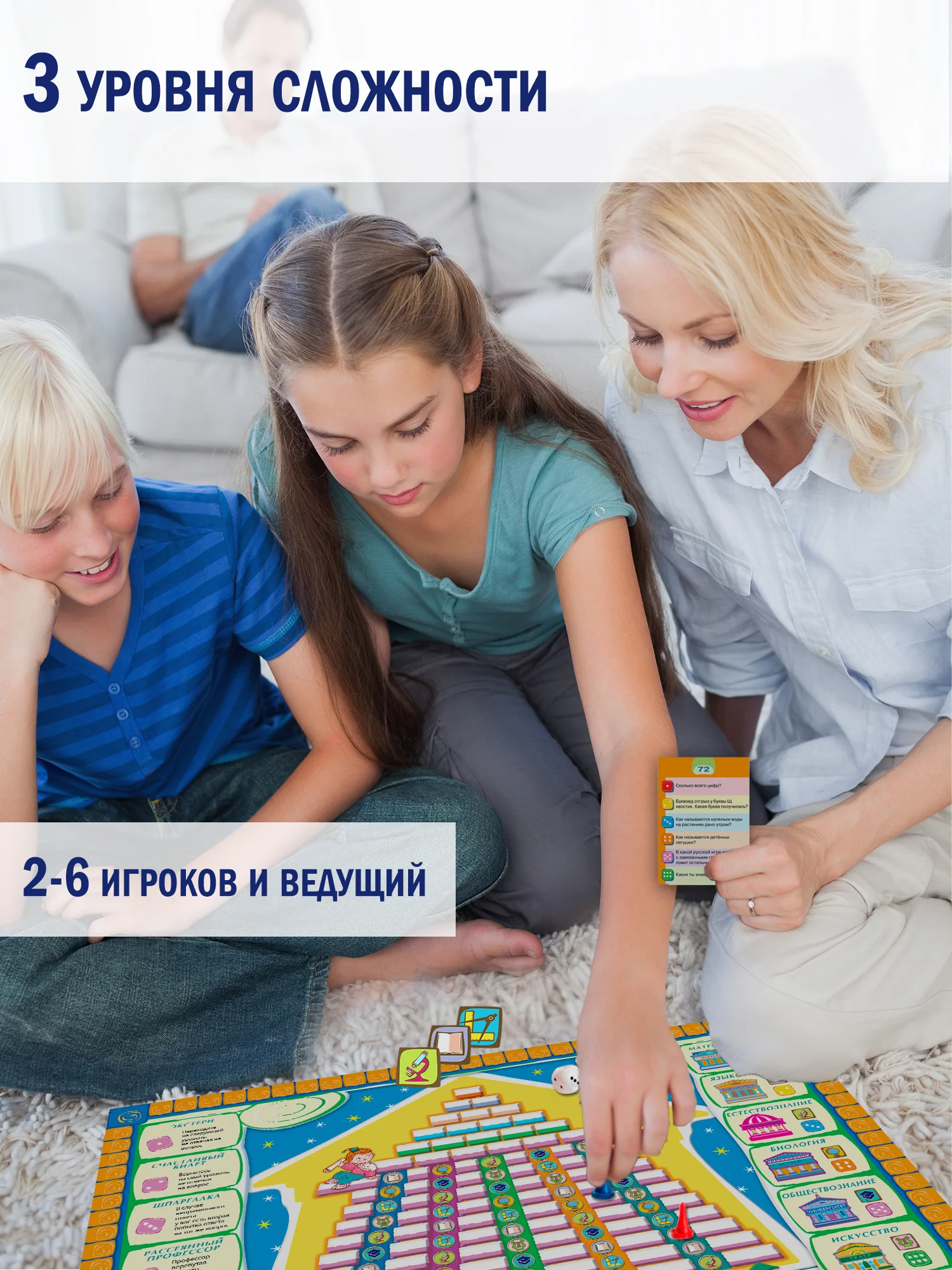 Викторина Дрофа - Медиа "Здравствуй школа!"