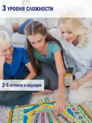 Викторина Дрофа - Медиа "Здравствуй школа!"