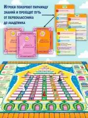 Викторина Дрофа - Медиа "Здравствуй школа!"