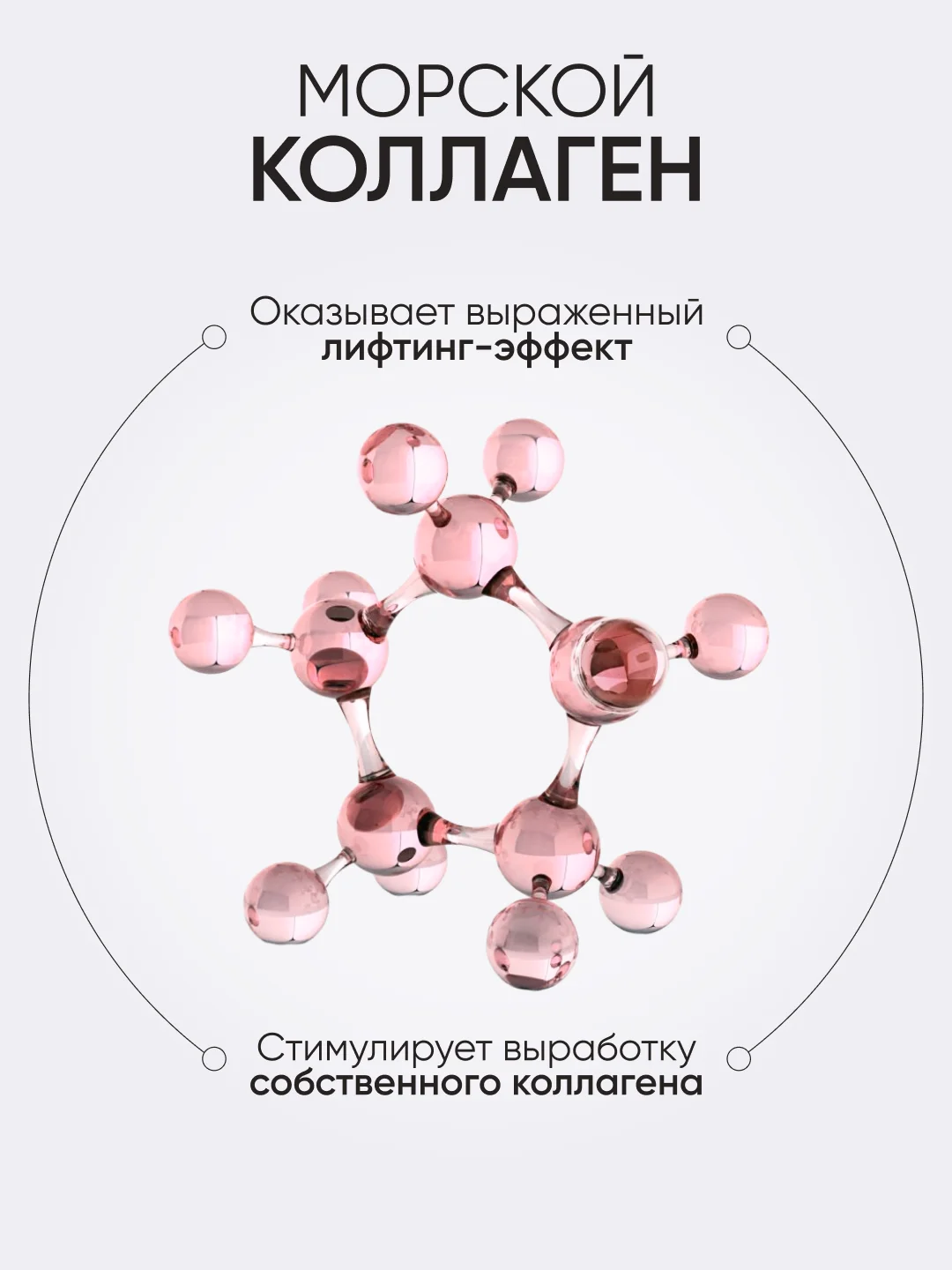Крем для век против морщин с коллагеном, Limoni, 25 мл
