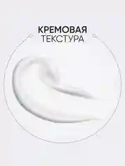 Крем для век против морщин с коллагеном, Limoni, 25 мл